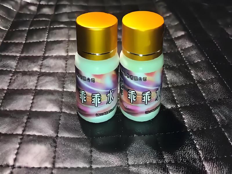 女士专用红蜘蛛6992-lO型号